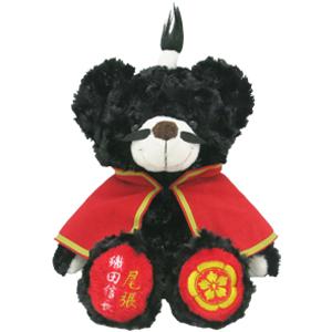 ご当地ベア 名古屋モーニング ぬいぐるみS 藤二誠【名古屋限定