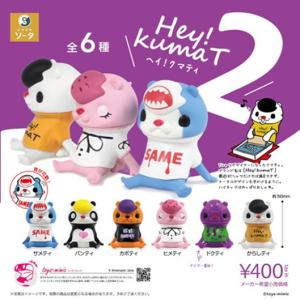 ブルーロック　おねむたん2　糸師 冴 糸師 冴】 おねむたん ブルーロック Vol.2 - トレカ&ホビーの