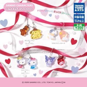 ジグソーパズル 1000ピース 大阪・関西万博公式キャラクター