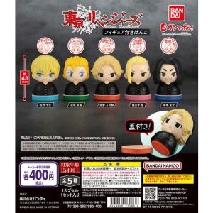 東京リベンジャーズ フィギュア付きはんこ 全5種セット バンダイ