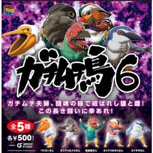 大映特撮シリーズ ガメラ編 マルサン 全5種フルコンプセット未開封品