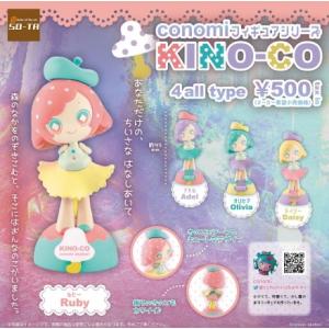 conomi フィギュアシリーズ KINO-CO 全4種セット SO-TA｜mixtoy