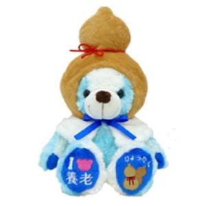 【美品】ご当地ベア 沖縄限定　シーサーベア　ペアセット　ぬいぐるみS 藤二誠 ご当地ベア 沖縄シーサー2（オレンジ） ぬいぐるみS 藤二誠