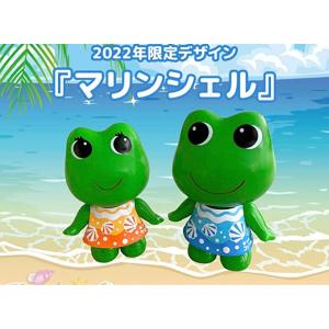 コルゲンコーワ コロちゃん ケロちゃん ソフビ 2022年 マリンシェル 全2種セット 14cm 1...