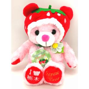 ご当地ベア × サンリオキャラクターズ 東北限定コラボぬいぐるみ