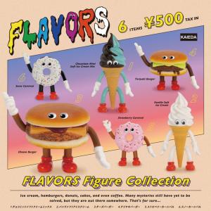 FLAVORS フレーバーズ フィギュアコレクション KAIEDA 全6種セット