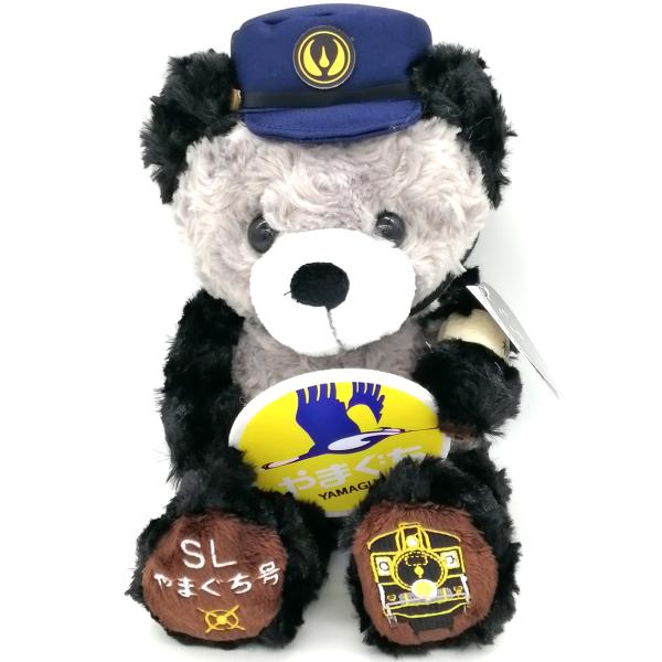 ご当地ベア 山口SLやまぐち号 ぬいぐるみS 藤二誠【山口限定】