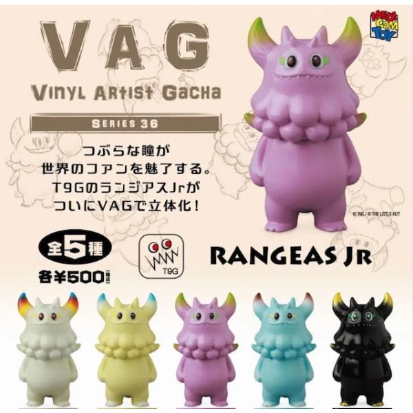 VAG36 ランジアスＪｒ 全5種セット T9G VINYL ARTIST GACHA メディコムト...