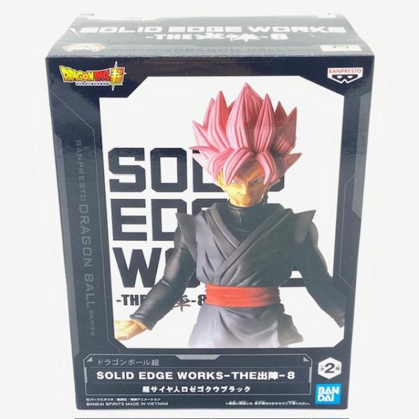 ドラゴンボール超 SOLID EDGE WORKS THE出陣 8 超サイヤ人ロゼ ゴクウブラック ...