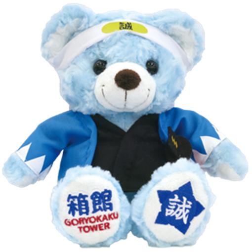 ご当地ベア 函館新選組ベア ぬいぐるみS 藤二誠【五稜郭タワー限定】【絶版品】