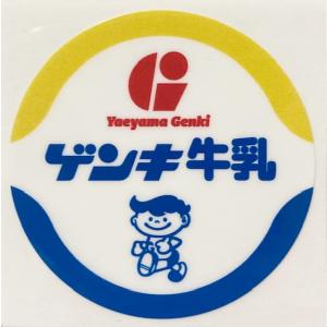 八重山ゲンキ乳業 ゲンキ 缶キーホルダー 黄色（緑枠） 石垣島 限定
