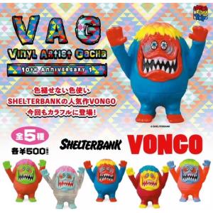 MEDICOM TOY - 新品★VAG37 クトゥルフオイド 全5種セット GYAROMI ギャロミ Amazon | VAG 37 クトゥルフオイド [全5種セット(フルコンプ