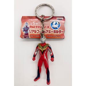 ウルトラマンシリーズ　リアルフィギュアキーホルダー ウルトラマンジャスティス（単品） バンプレスト ...