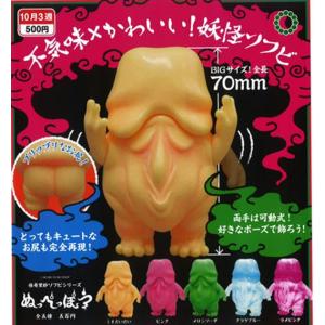 VAG43.5 おおかみくん × ゴレンジャー 全5種セット あらいきりこ