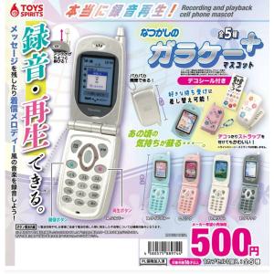 ミックストイ - Yahoo!ショッピング