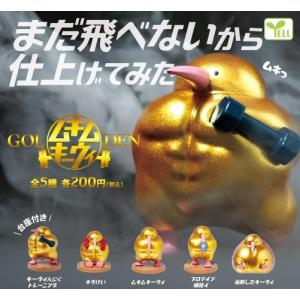 ミックストイ - Yahoo!ショッピング