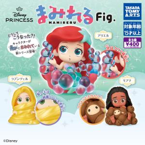 肩ズンFig. モンスターズ・ユニバーシティ 全4種セット タカラトミー