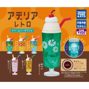 mixtoy_251202p1600s7ade