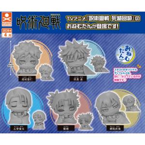 おねむたん 呪術廻戦 死滅回遊 全5種セット スタンドストーンズ