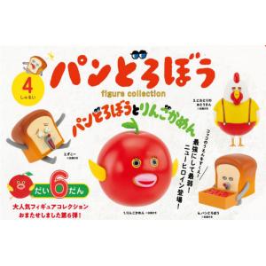 パンどろぼう フィギュアコレクション 第6弾 全4種セット ケンエレファント ※カプセル版