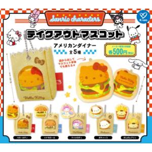 mixtoy_251230p2500s4din