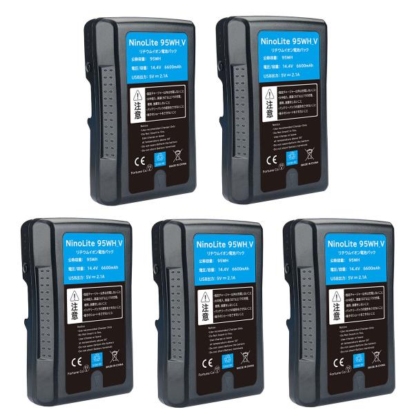 NinoLite 95WH_V Vマウント バッテリー 5個セット 6600mAh / 95Wh ソ...