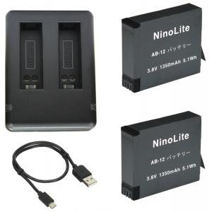 NinoLite  Insta360 ONE X　対応 3点セット： AB-12 大容量バッテリー ２個 ＋ USB型 充電器　（同時にバッテリー２個充電可） アクションカメラ専用