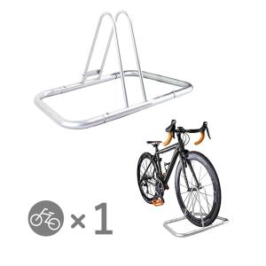 B124 NinoLite 1台分 自転車スタンド　玄関・玄関先�