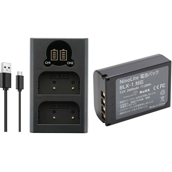 NinoLite ２点セット BLX-1 対応バッテリー + USB型 デュアルバッテリーチャージャ...