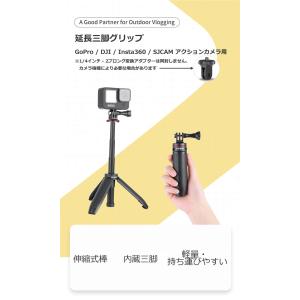 ミニ延長三脚グリップ GoPro / DJI ...の詳細画像5