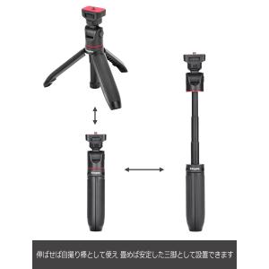 ミニ延長三脚グリップ 一眼レフカメラ / スマ...の詳細画像1