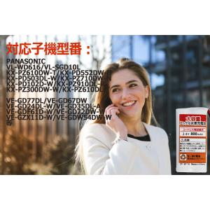 CP-BT16_TKG』 電話機 電池 KX-...の詳細画像2