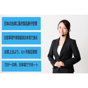 CP-BT16_TKG』 電話機 電池 KX-...の詳細画像4