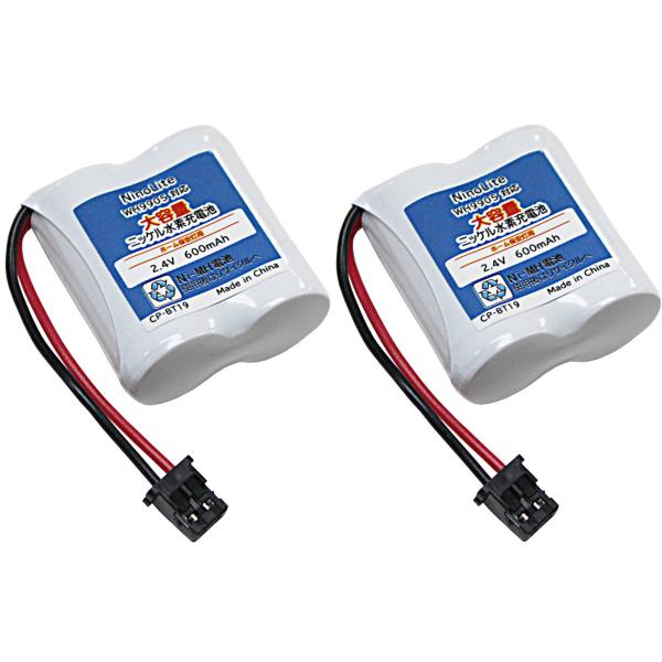 TKG) NinoLite CP-BT19 ホーム保安灯用電池２個セット 大容量の６００ｍＡｈ Pa...
