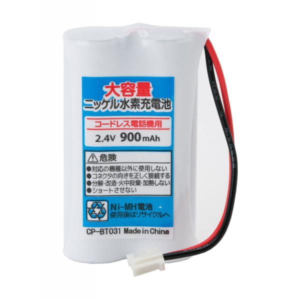 CP-BT031_TKG』 ニッケル水素電池 ケンウッド ID-B9、W09-0860-05/OHM...