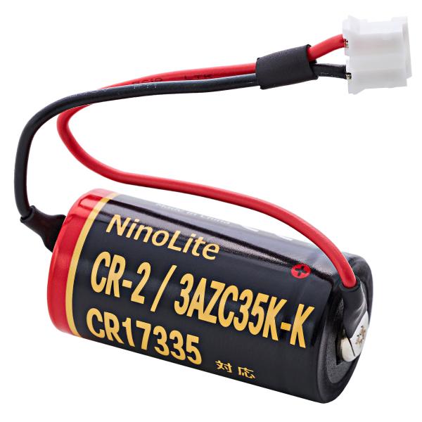 NinoLite CR-2/3AZC35K-K 対応 大容量 リチウムリチウム電池 、SS-2LT-...