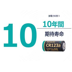 NinoLite CR123a 2個セット リ...の詳細画像2