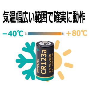 NinoLite CR123a 2個セット リ...の詳細画像3