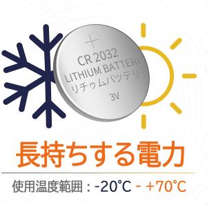NinoLite CR2032 ボタン 電池 ...の詳細画像2