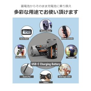 単1形 4本セット 充電池 1200回繰り返し...の詳細画像2