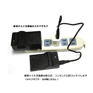 TKG』 DC136 USB型バッテリー充電器...の詳細画像2
