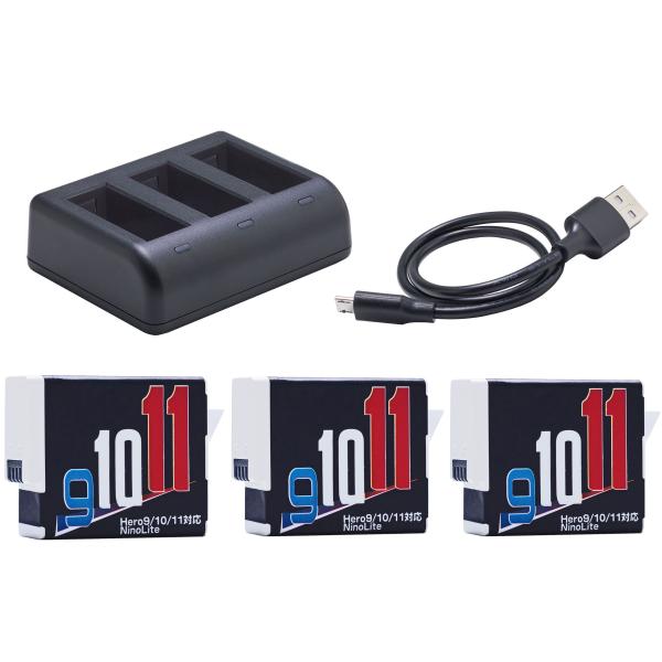 NinoLite ４点セット GoPro Hero 9 /10 /11対応充電式バッテリー３個 + ...