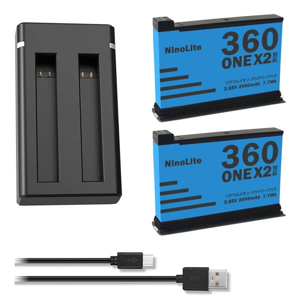 Tkg』 NinoLite ３点セットInsta360 ONE X2 対応充電式 バッテリー２個 +...