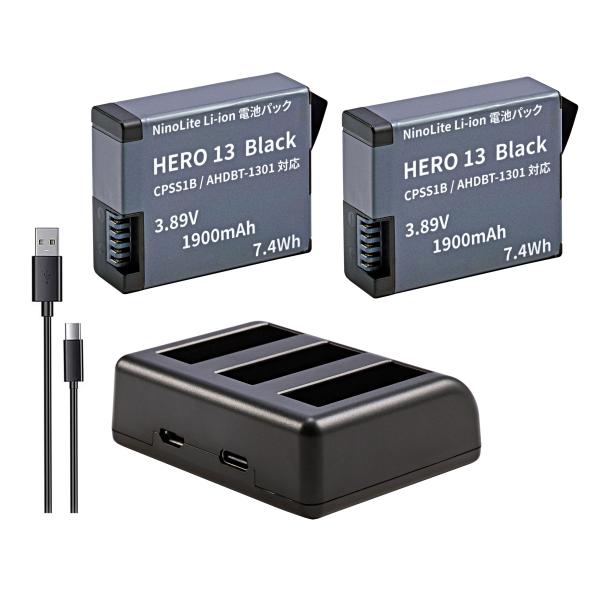 NinoLite ３点セット パッテリー２個 ＋ トリップルバッテリーチャージャー、GoPro HE...