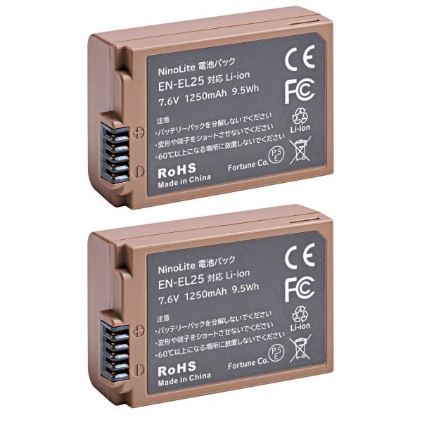 NinoLite EN-EL25a / EN-EL25 対応パッテリー２個セット、ニコン ミラーレス...