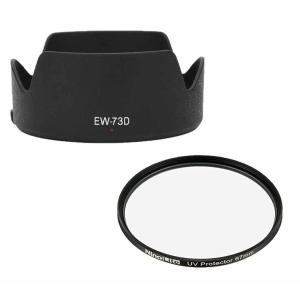 TKG』NinoLite 2個セット EW-73...の商品画像