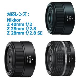 NinoLite HN-52レンズフード、ニコ...の詳細画像2