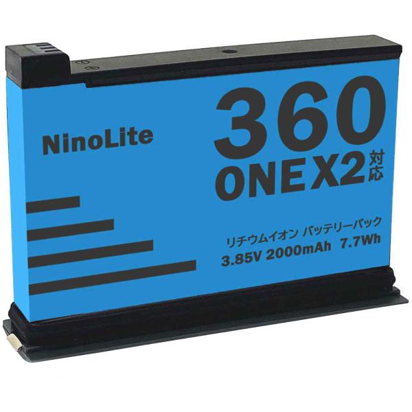 Tkg』NinoLite Insta360 ONE X2　対応バッテリー リチウムイオン充電式電池
