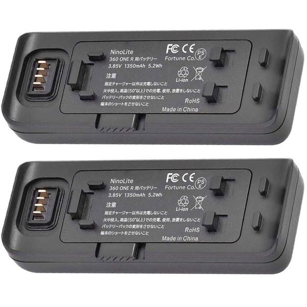 Tkg』２個セット NinoLite Insta360 ONE R　対応バッテリー リチウムイオン充...