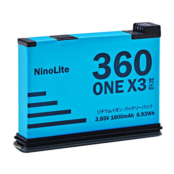 NinoLite Insta360X3 カメラ対応 バッテリー 1800mAh【実容量高】【日本電気...